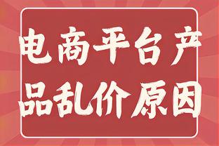 哈登今日疯狂表演梦回巅峰 现场这位哈登球迷真的赚到了！